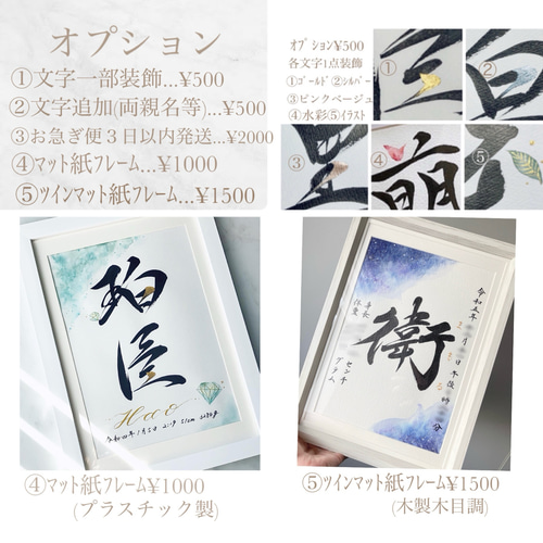 No.3 水彩模様命名書 雑貨・その他 筆耕✍︎natsu. 通販 8971662