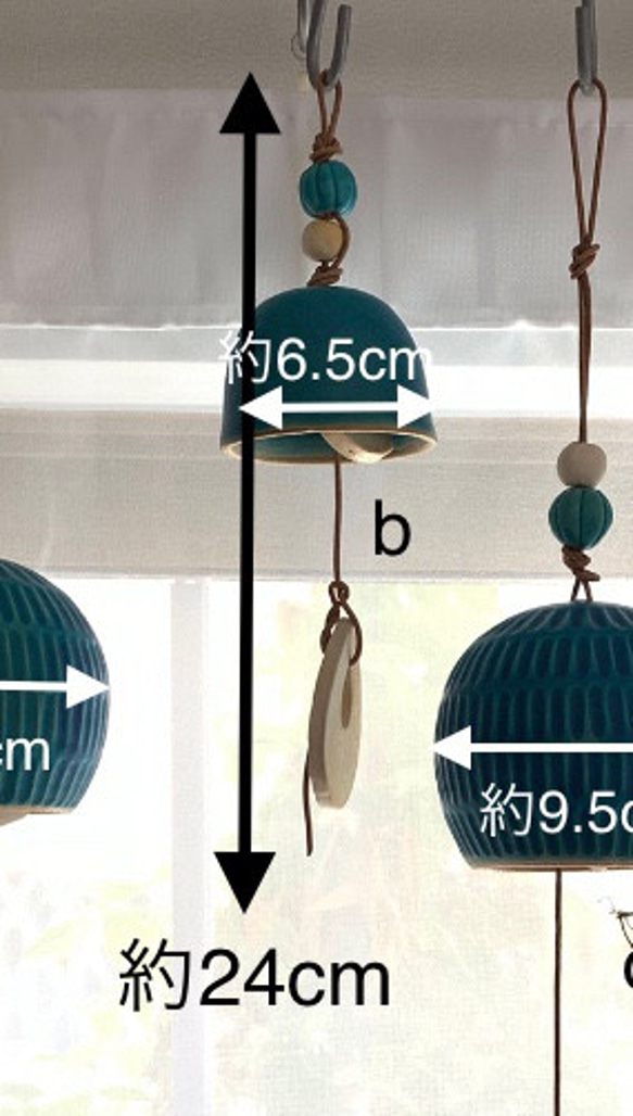 陶鈴b（陶器の風鈴　ターコイズブルー 4枚目の画像