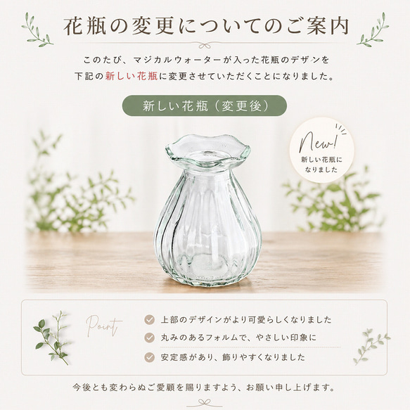 水替え不要!!「太陽のような向日葵とグリーン」ガラス器アレンジ｜Creema限定｜マジカルウォーター 2枚目の画像