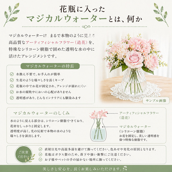 水替え不要!!「太陽のような向日葵とグリーン」ガラス器アレンジ｜Creema限定｜マジカルウォーター 9枚目の画像