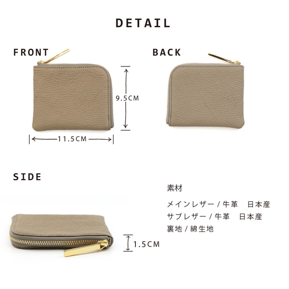 【アイスグレー】高級感のある薄くて軽いコンパクトミニL字財布/コンパクト財布【ミニマリスト/ユニセックス】 3枚目の画像
