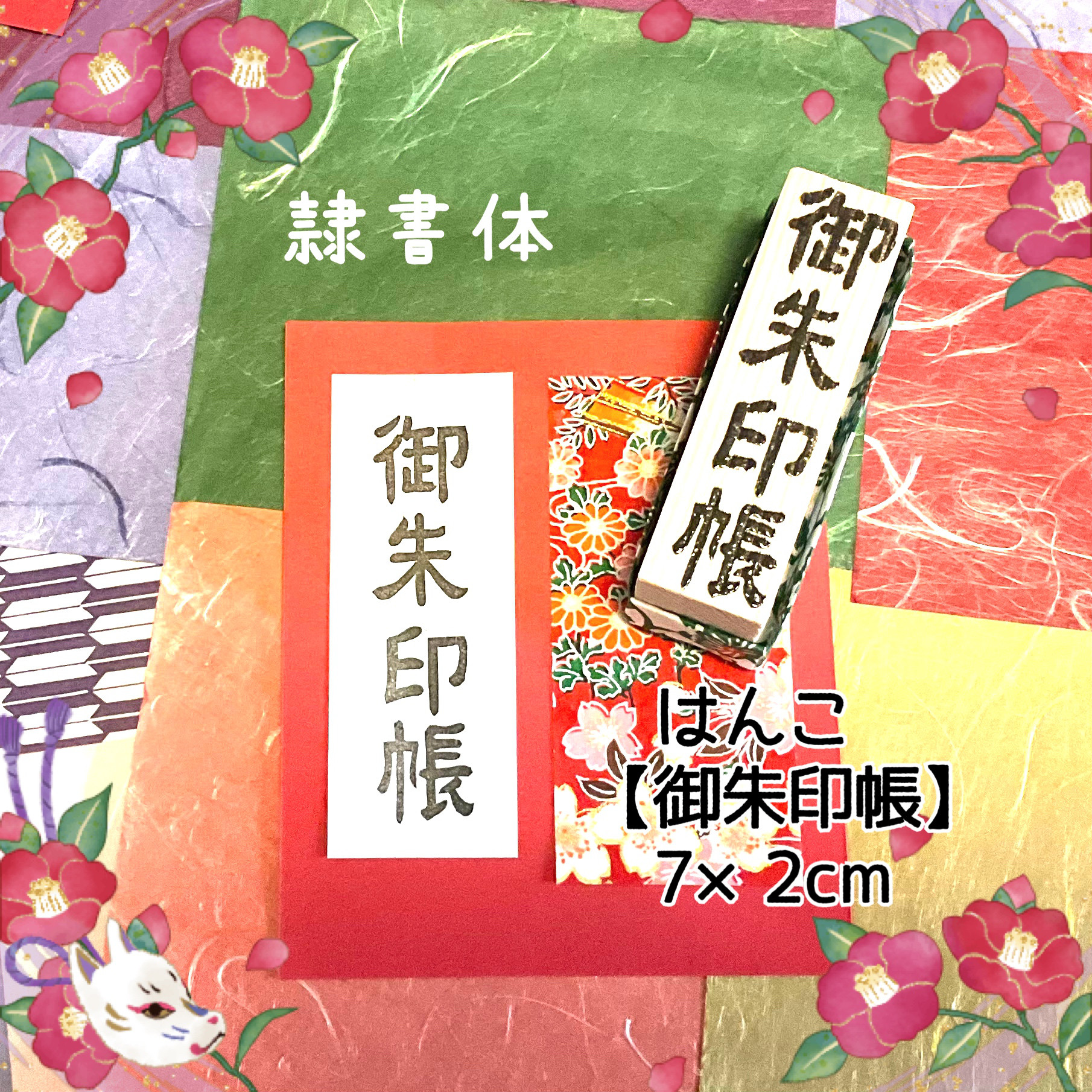 るるさま確認用 めるる様確認用 商品詳細ページ | 日向坂46 【