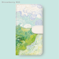 ゴッホ の 清々しい 緑  スマホケース  iPhoneケース 手帳型 1枚目の画像