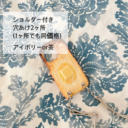 Happy Toast 3週等待期 適用於所有型號的智慧型手機外殼 英式麵包 第8張的照片