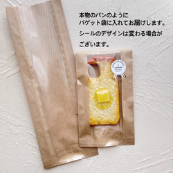 Happy Toast 3週等待期 適用於所有型號的智慧型手機外殼 英式麵包 第15張的照片