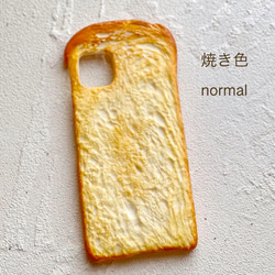 Happy Toast 3週等待期 適用於所有型號的智慧型手機外殼 英式麵包 第2張的照片