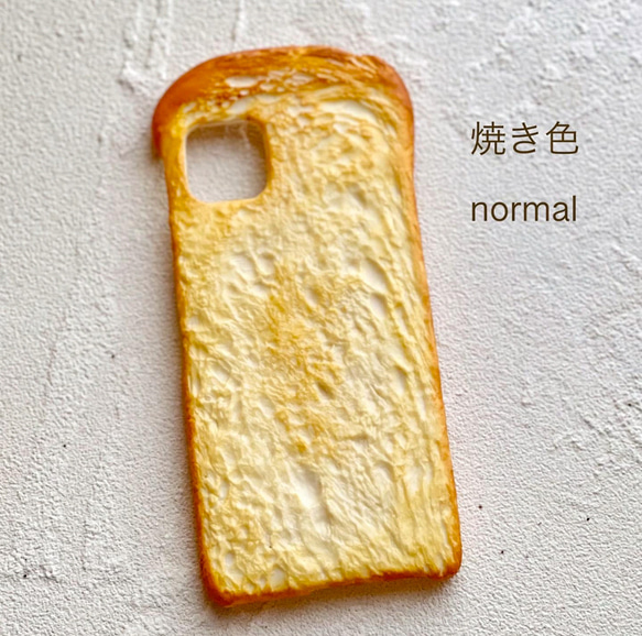 Happy Toast 3週等待期 適用於所有型號的智慧型手機外殼 英式麵包 第2張的照片