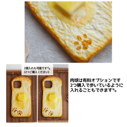 Happy Toast 3週等待期 適用於所有型號的智慧型手機外殼 英式麵包 第16張的照片