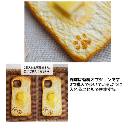 幸せのトースト 2週間待ち 全機種対応スマホケース イギリスパン 