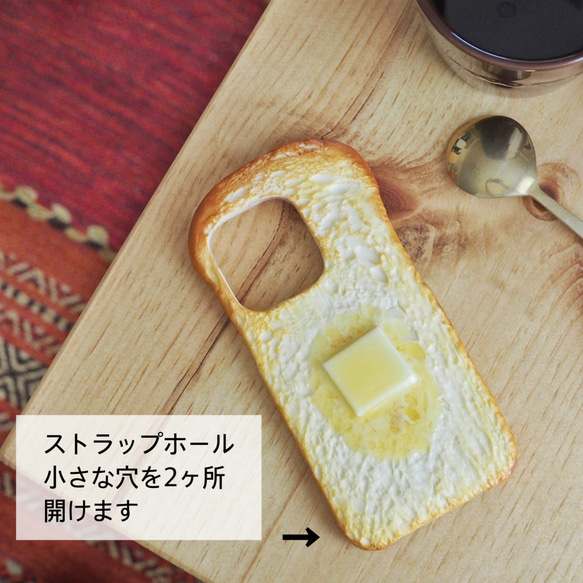 Happy Toast 3週等待期 適用於所有型號的智慧型手機外殼 英式麵包 第13張的照片