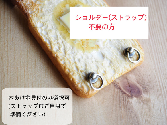 Happy Toast 3週等待期 適用於所有型號的智慧型手機外殼 英式麵包 第10張的照片