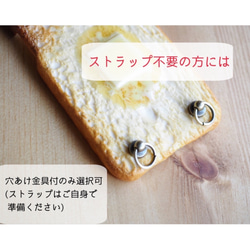 【精選】已售出6000個！奶油吐司手機殼（等待1.5個月） 第14張的照片