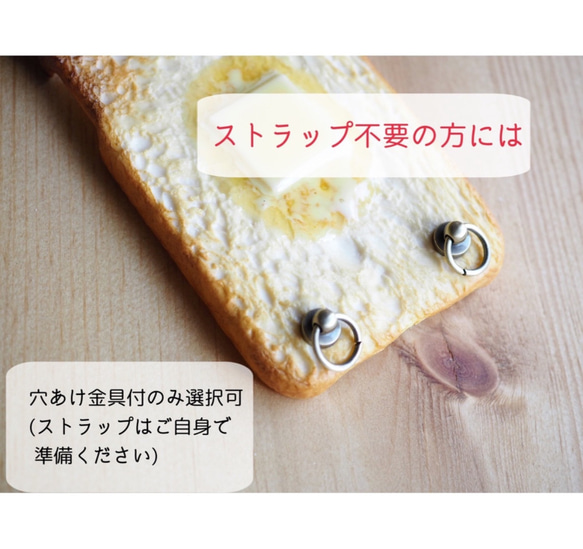 【精選】已售出6000個！奶油吐司手機殼（等待1.5個月） 第14張的照片