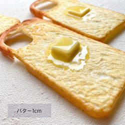 【精選】已售出6000個！奶油吐司手機殼（等待1.5個月） 第9張的照片