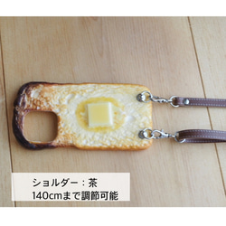 【精選】已售出6000個！奶油吐司手機殼（等待1.5個月） 第12張的照片