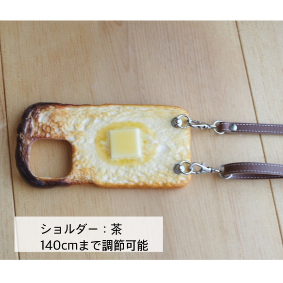 【精選】已售出6000個！奶油吐司手機殼（等待1.5個月） 第12張的照片