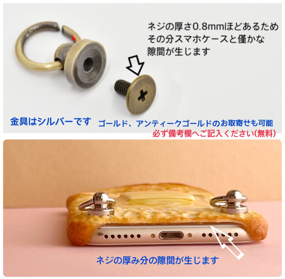 【精選】已售出6000個！奶油吐司手機殼（等待1.5個月） 第15張的照片