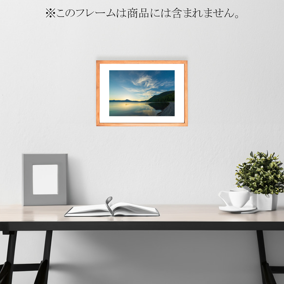 【A4可能】神秘的な雲と空・支笏湖、北海道風景写真 2枚目の画像