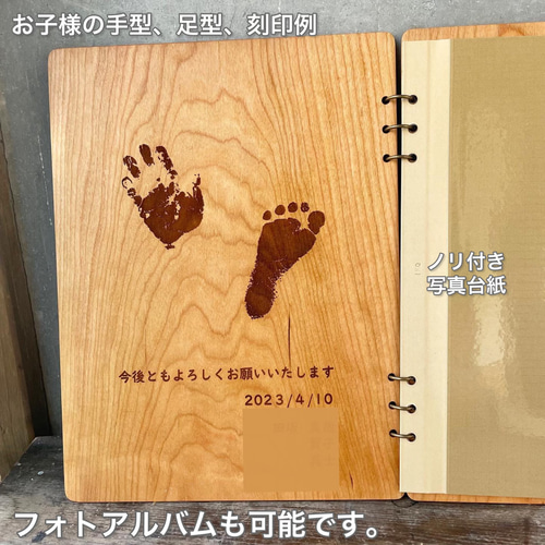 累計250冊 無垢5mm木製 メニューブック フォトアルバム 木の色無着色