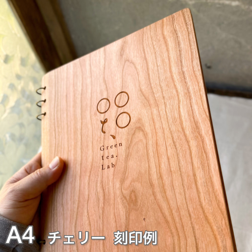 ただ今納期3ヶ月 累計320冊 無垢5mm木製 メニューブック ノート木の色