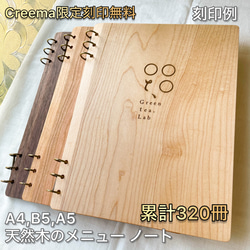 木製トレイ 浅彫り丸 裏に取手 一枚板 木のトレー お盆 カフェトレー