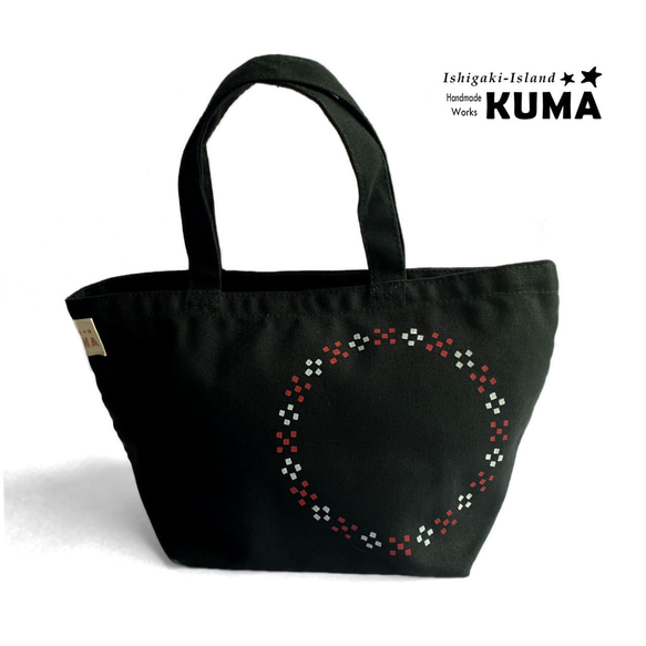 沖縄ミンサー柄の型染めランチトートバッグ キャンバス地 ミニトート