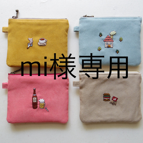ちっち様専用 20✖️1 【公式通販】