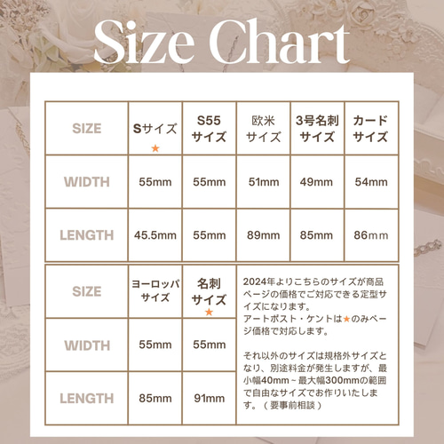 ふぇにっくす　台紙　オーダーページ ふぇにっくす様専用 台紙 オーダーページ