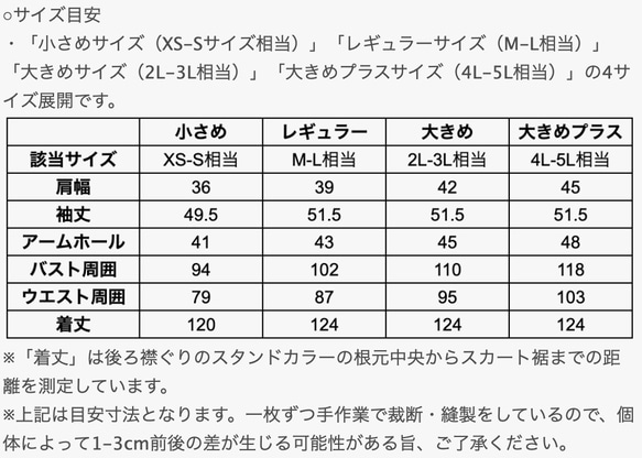 【受注制作】トラディショナルアーミッシュドレス◇好きな色を選べる *コットンリネン素材* 20枚目の画像