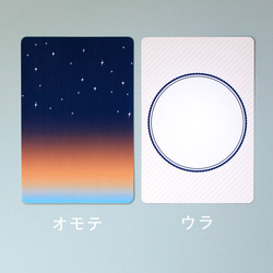 空の色が変わる　夜明けのメッセージカード（窓辺） 6枚目の画像