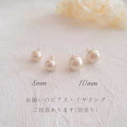 【人気No.1】 豪華クリスタルボールとコットンパール*ブローチ 5枚目の画像