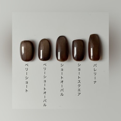 サイズ確認用ネイルチップ ネイルチップ（つけ爪） es.（ｴｽﾄﾞｯﾄ