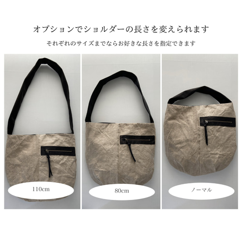 フランス軍リネン&馬革＊ソフトで軽い大きめショルダーバッグ＊A4収納