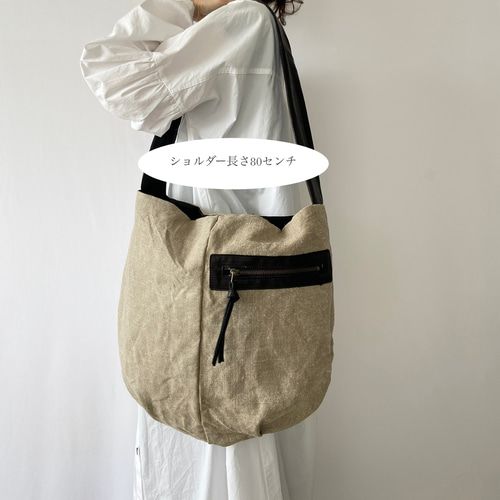 フランス軍リネン&馬革＊ソフトで軽い大きめショルダーバッグ＊A4収納
