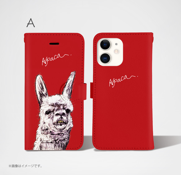Original手帳型iPhoneケース「アルパカ-Alpaca」 2枚目の画像