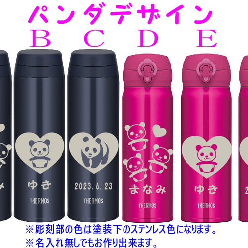 彫刻オーダーメイド　オリジナルデザイン　水筒 彫刻オーダーメイド オリジナルデザイン 水筒 彫刻オーダーメイド