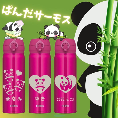 レア　レトロ　希少　ハンナ・バーベラ　水筒 レア レトロ 希少 ハンナ・バーベラ 水筒