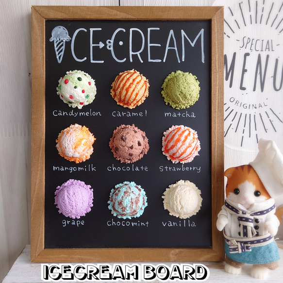 ⚠作品説明必読⚠受注製作9種のflavorアイスクリーム屋さんのメニューボード 1枚目の画像