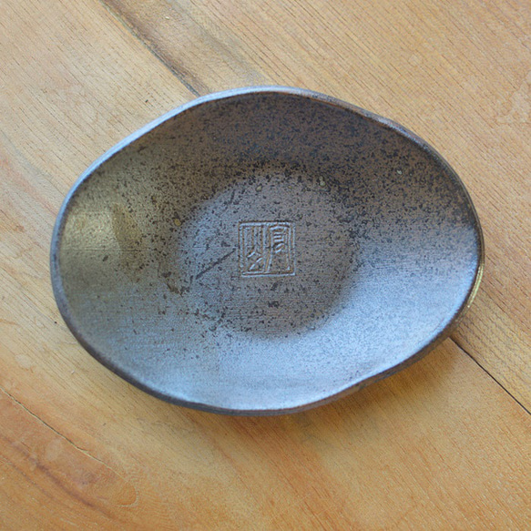 【訳あり品】浅鉢（小）／黒・焼き〆陶器（レンジ、オーブン、食洗機ＯＫ） 5枚目の画像