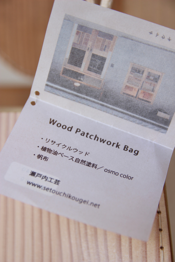 木のバッグ　リサイクルウッドの丸型　Wooden Bags ＿パッチワーク Patchwork 6枚目の画像