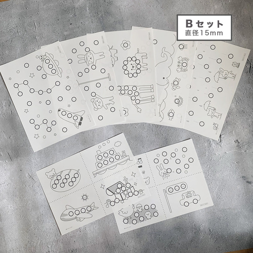 ABCセット】シール貼り遊び 台紙21セット 直径15ミリ・直径8ミリ 指先