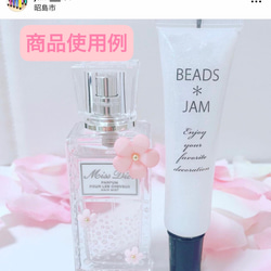 【Jam＊ist（ジャムイスト）】【BEADS＊JAM（ビーズジャム）】【単品1本】ホワイト 4枚目の画像