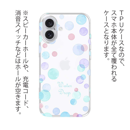 iPhone17/iPhoneAir/iPhone17Pro かわいい 全機種対応☆TPUケース 水玉