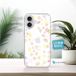 iPhone17/iPhoneAir/iPhone17Pro かわいい 全機種対応☆TPUケース 水玉