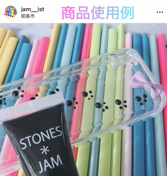 【Jam＊ist（ジャムイスト）】【STONES＊JAM（ストーンズジャム）】【単品1本】ブラック 3枚目の画像
