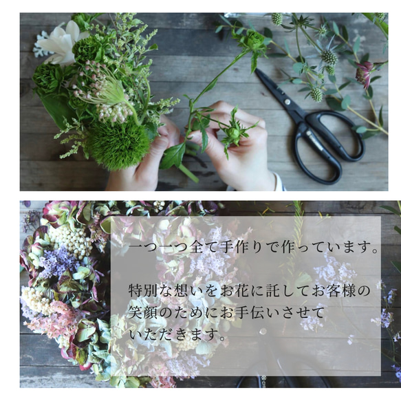 生花ブーケ　グリーン　誕生日　ウエディング　結婚式　花束　ブーケ 8枚目の画像