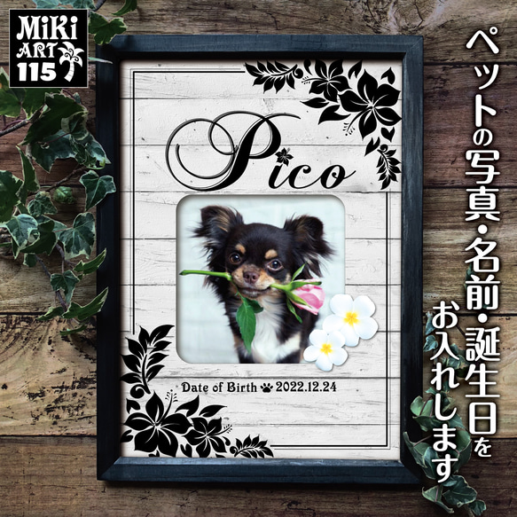 オーダーメイドポスター犬猫✦ペットフォトフレーム✦黒い木目調✦キャットギフト✦プレゼント✦メモリアル手元供養遺影✦112 3枚目の画像