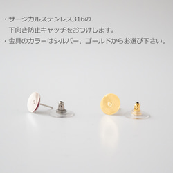 サージカルステンレス316■陶器・美濃焼 大粒の玉石ピアス ＜翡翠色・ブルーグリーン＞ 金属アレルギー対応 3枚目の画像