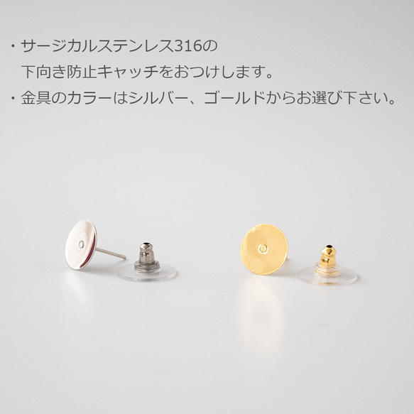 サージカルステンレス316■陶器・美濃焼 大粒の玉石ピアス ＜翡翠色・ブルーグリーン＞ 金属アレルギー対応 3枚目の画像