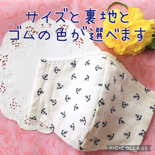碇ゴムのだばです